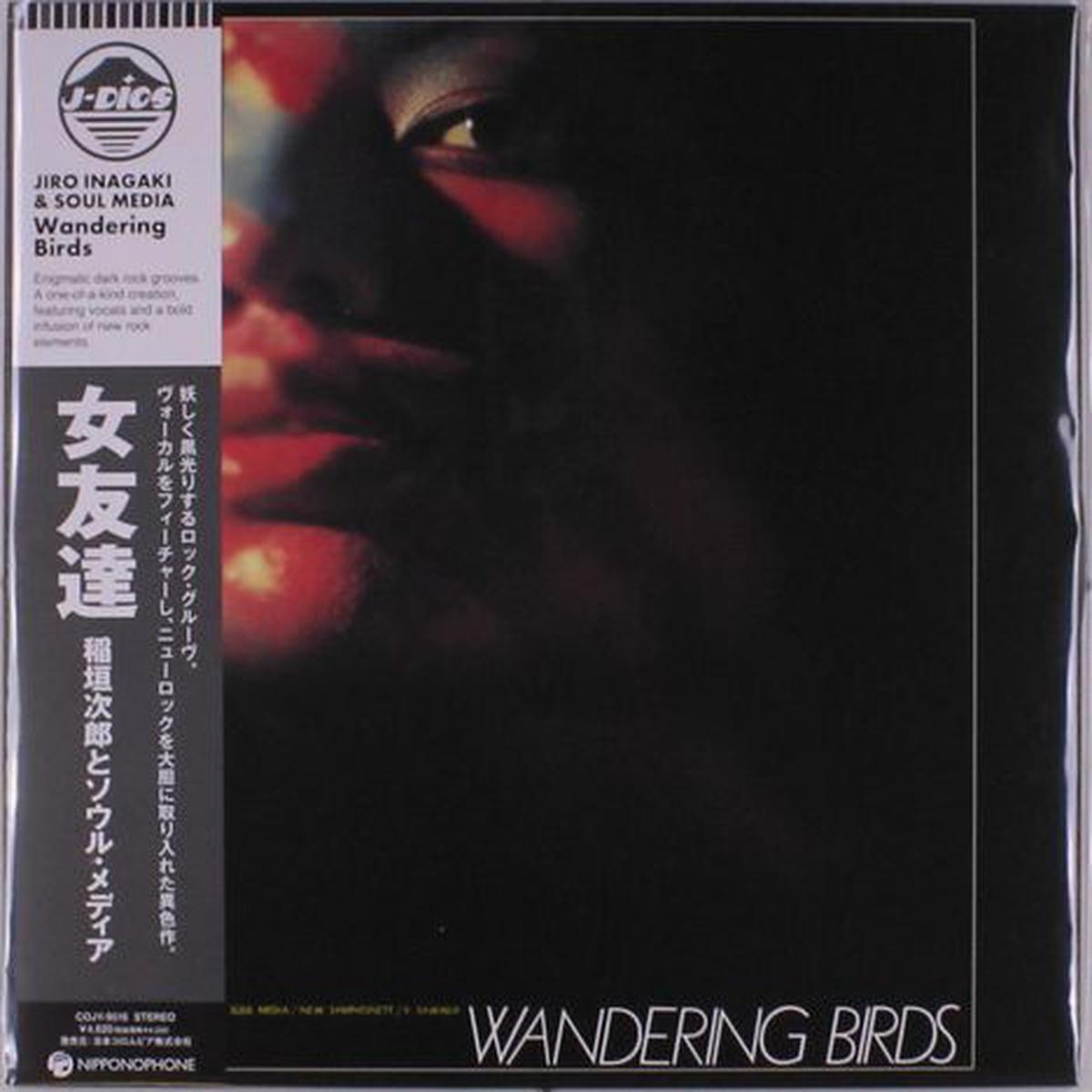 Jiro Inagaki & His Soul Media - Wandering Birds (LP)