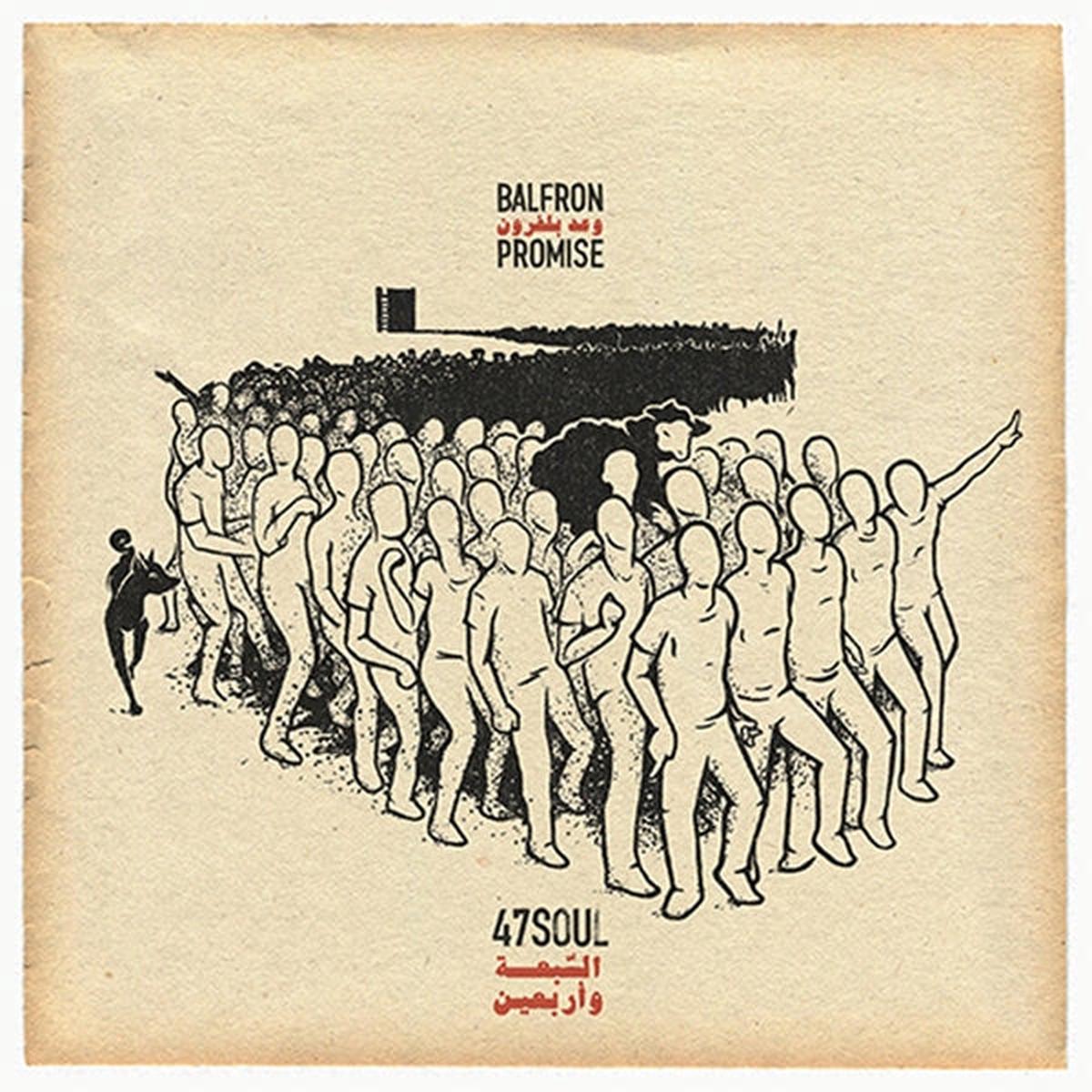 Forty Seven Soul - Balfron Promise (LP)