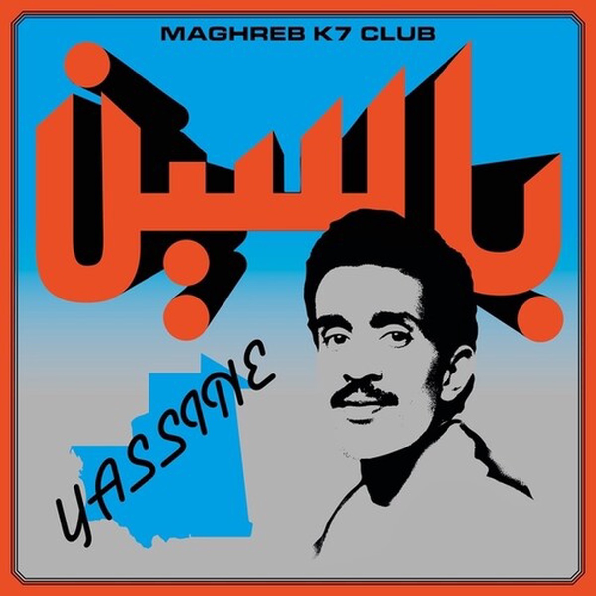 Yassine Nana: Modern Pop From Mauritania (1984-1989) - VINYL LP