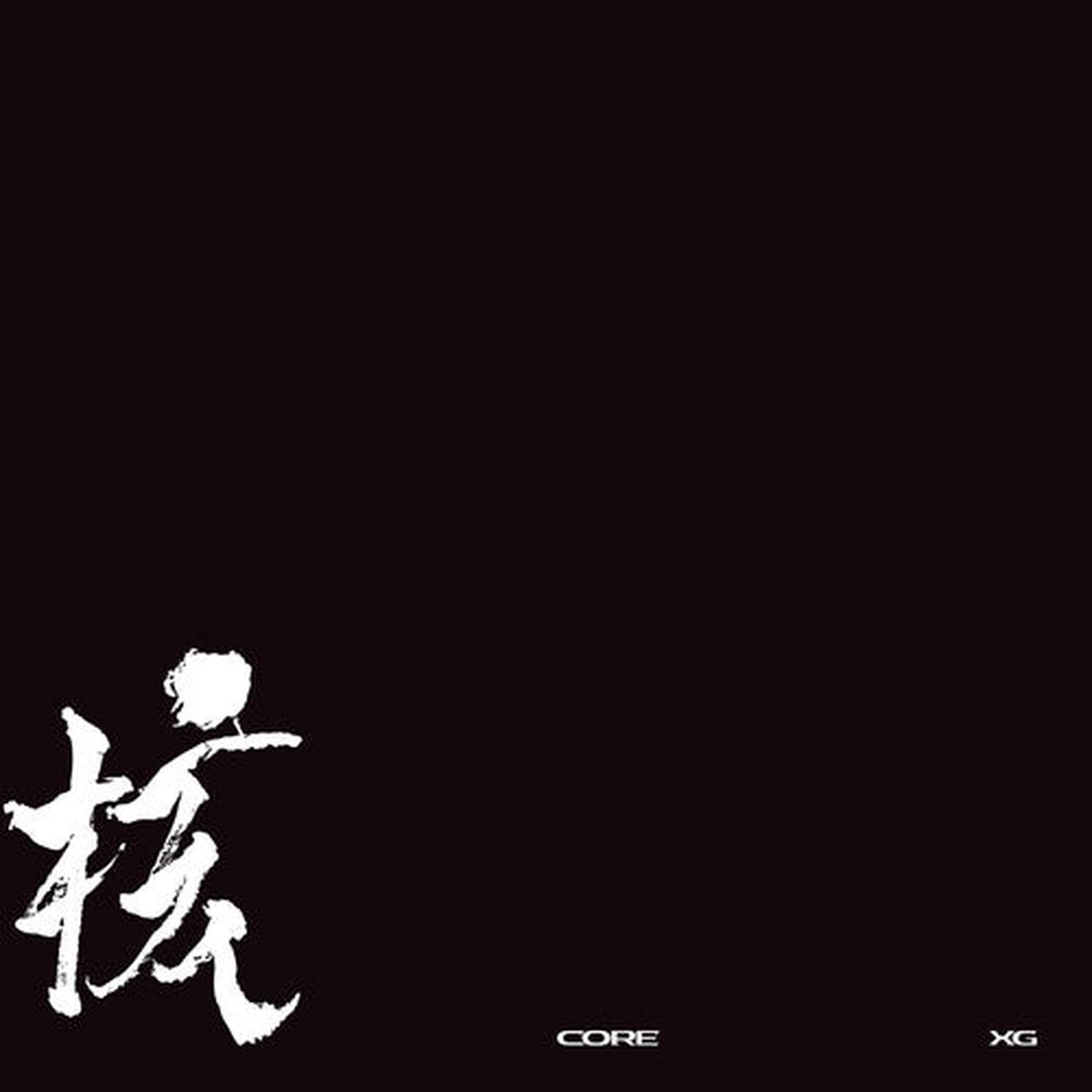 XG: The Core - VINYL LP