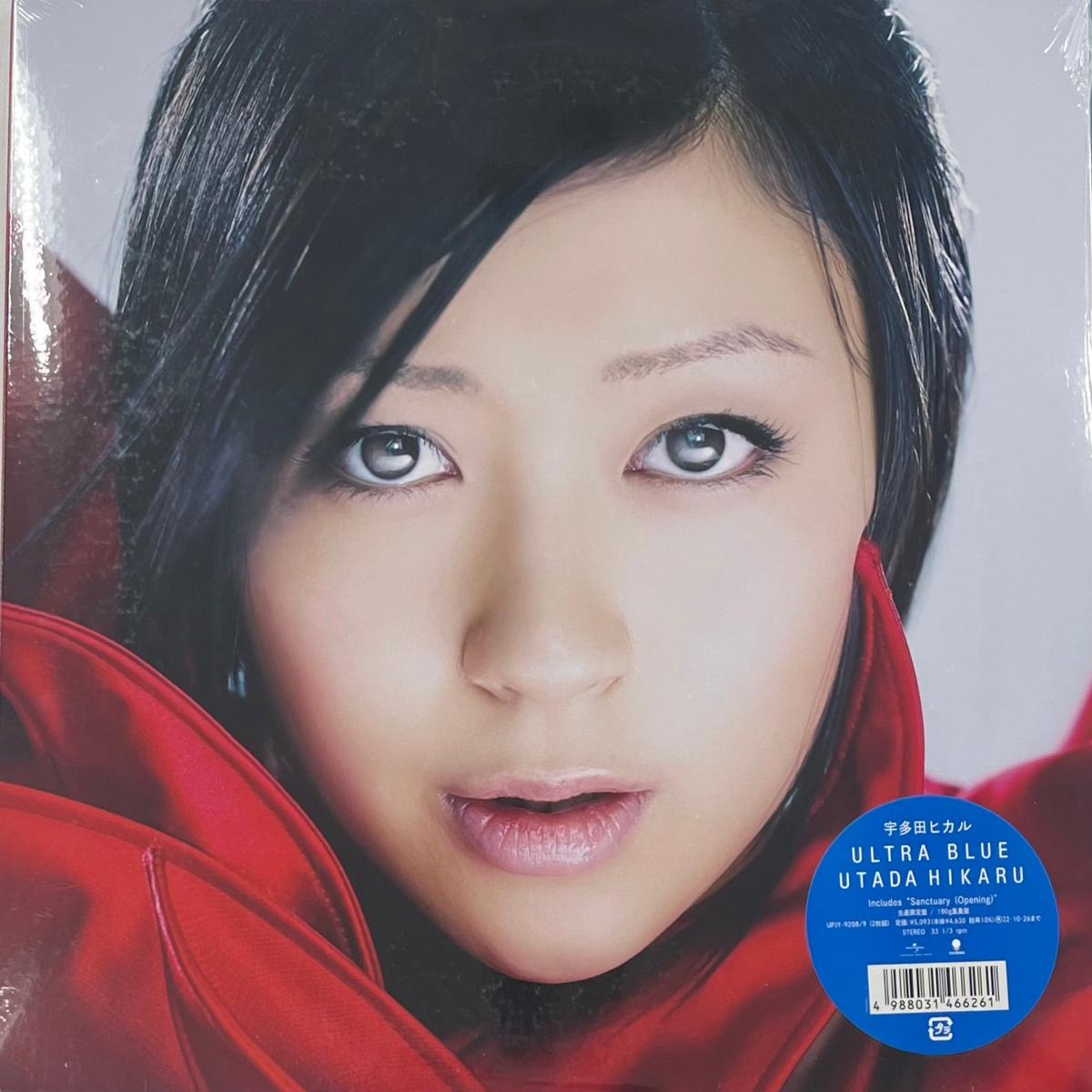 (UTADA HIKARU) / ULTRA BLUE (UPJY-9208/9) 2LP