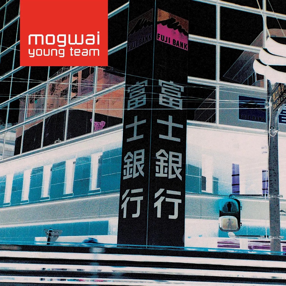Young Team [Sky Blue Vinyl 2LP]