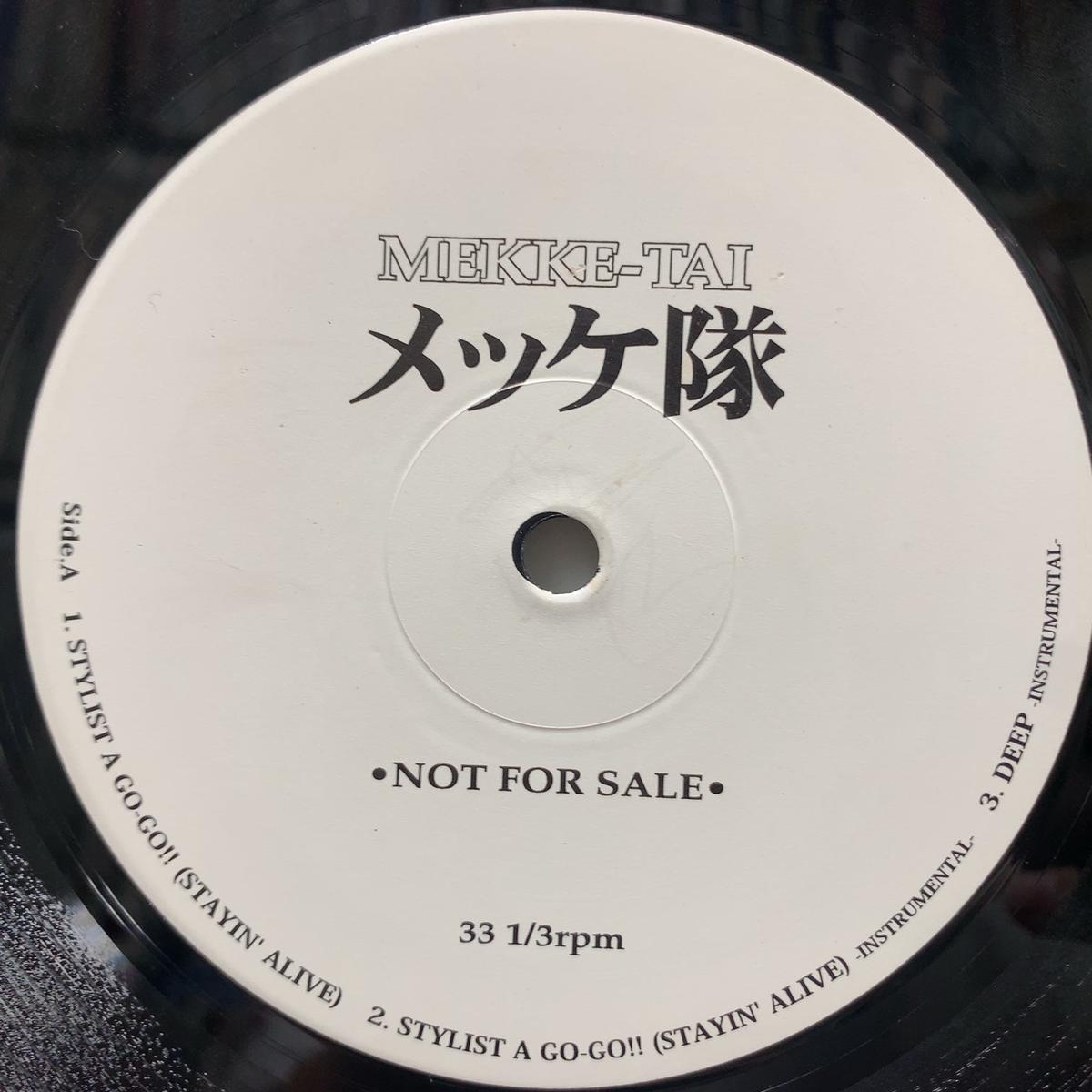 / STYLIST A GO-GO!! (STAYIN' ALIVE) SAJL1004, 12inch