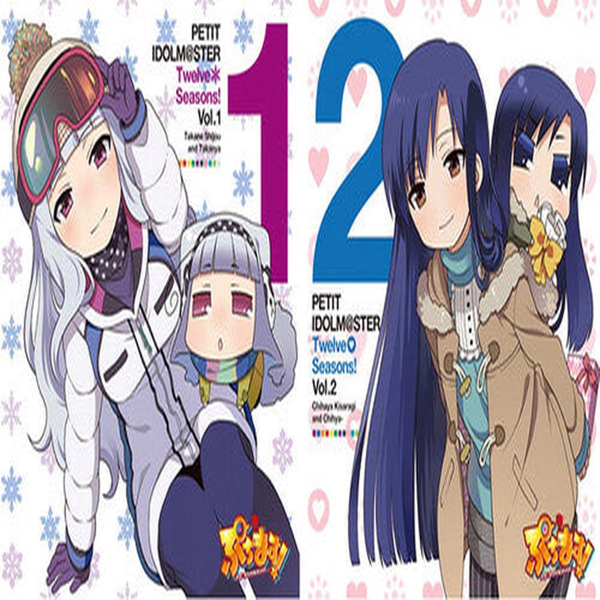 (PRE-ORDER 12/26/2025) Puchimas!: Petit Idolm@ster: Twelve Seasons! Vol.1&2 (2xVINYL) | - - SOUNDTRACK *NEW*