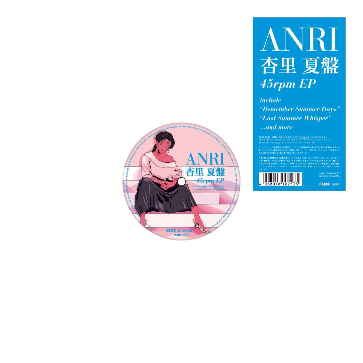 / 45rpm EP (FLJF-9537, 12inch)