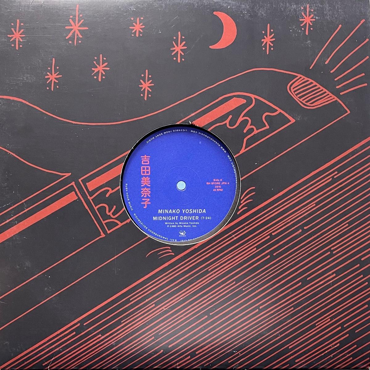 / Midnight Driver / Town (RH-STORE JPN 4, 12inch)